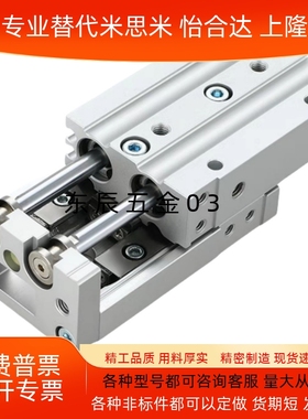 滑台气缸AXS12L/AXS12/AXS16-10/AXS20/30/40/50-A-BT