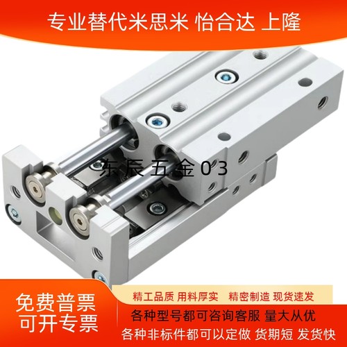 滑台气缸AXS12L/AXS12/AXS16-10/AXS20/30/40/50-A-BT