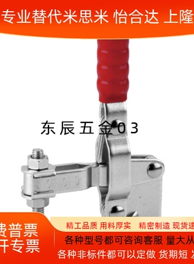 快速夹具CH/GH-101-D/GH-101-D-15/GH-101-DI/HS-101-DI-15