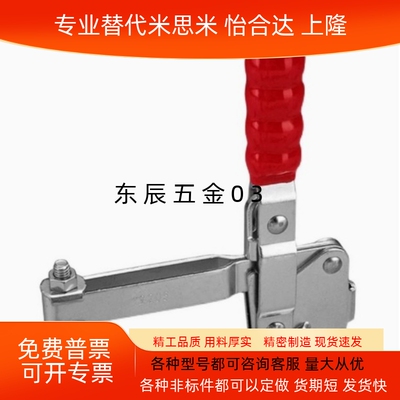 台湾垂直式快速夹具肘夹CH/GH-12205/12210/12215/12220 HS-12205