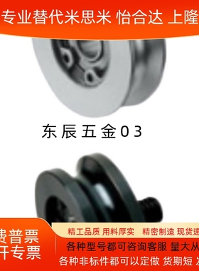 圆皮带用惰轮R2槽4 MBGA MBGS MBGJ MBGN MBGNM MBGNS MBGNJ