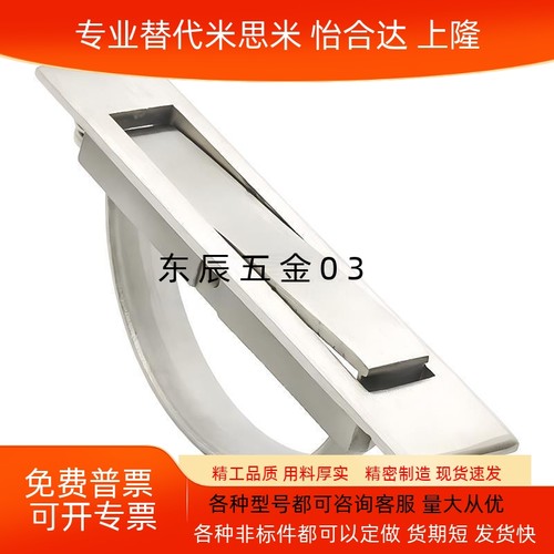 怡合达旋转拉手XAC21 XAC22 XAC23/24-L100/L125榻榻米内嵌式拉手