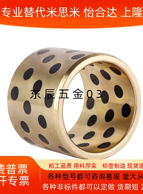 自润滑无油衬套石墨铜套C-MUBZU MPBZU 5 6 8 10 12 13 15 OFL01