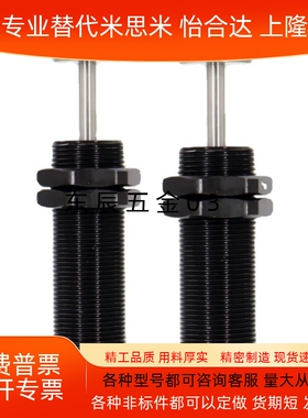 气缸油压缓冲器ACA0806 ACJ1007 1210 1215 1412 2020 2525-123NF