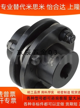 DCEK56/68/82/94/104/126/144/152/178/190大扭矩法兰膜片联轴器