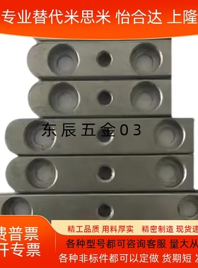 导向型平键不锈钢圆/平头C型螺纹+沉头KEGSW  8 10 12 14 15 16 1