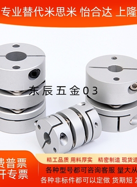 膜片联轴器DBA51 DBM01 DBM02 DBM21 DBM22 DEG11 DBA62 61