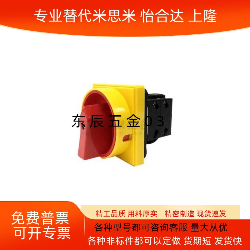 型塑料材质ZHB01232510163263