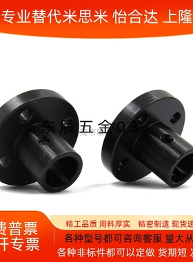 导向支座STHSB STHS SSTHS ATHS 6 8 10 15 20 30 40 50