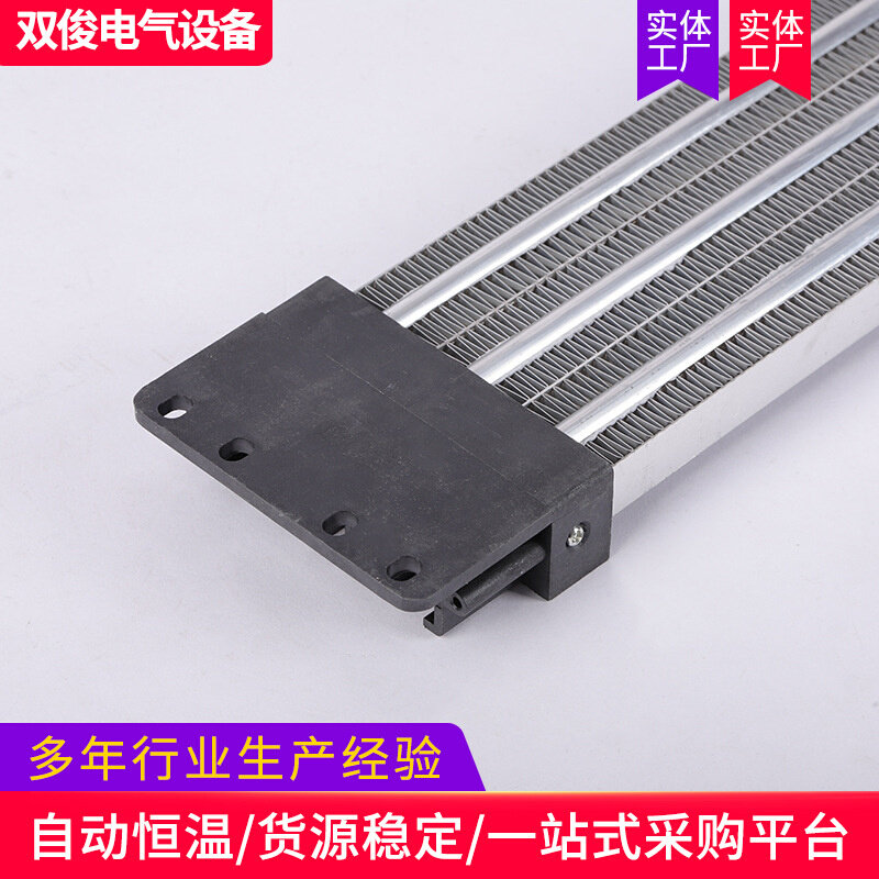 恒温散热波纹电加热器 供应取暖发热片半导体加热器