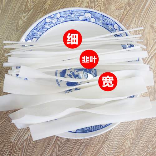 礼盒装土豆粉条大宽洋芋马铃薯韭叶细火锅甘肃定西天水麻辣烫特产