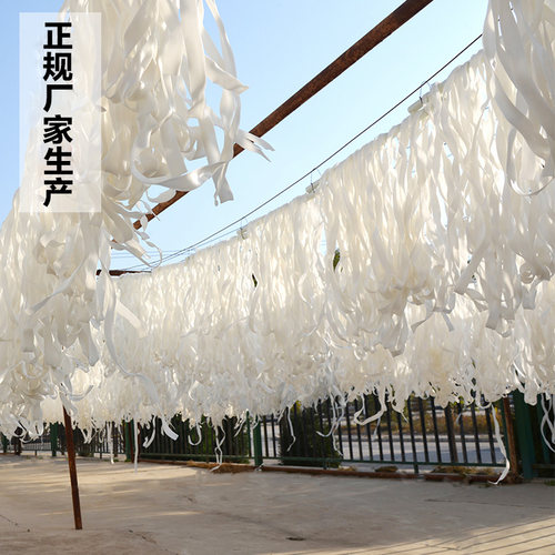 礼盒装土豆粉条大宽洋芋马铃薯韭叶细火锅甘肃定西天水麻辣烫特产