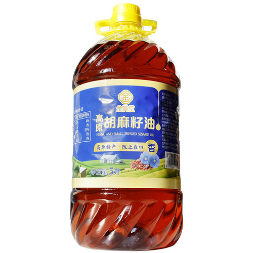 胡麻籽油甘肃特产陇西清油炒菜炝浆水泼辣椒凉拌菜植物油食材