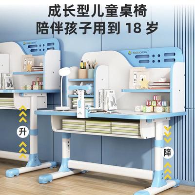 男孩小学生儿童书桌家用可升降小孩写字作业课桌椅套装桌子学习桌