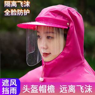 长款 全身防暴雨骑行加厚 2022新款 电动电瓶摩托车雨衣女款 单人雨披