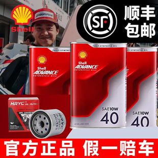 爱德王子全合成半合成摩托车正品机油热爱劲擎10W-40U能量AX7一升