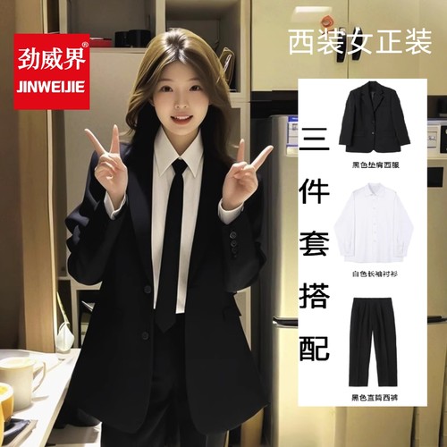 西装套装女大学生答辩西服黑西服