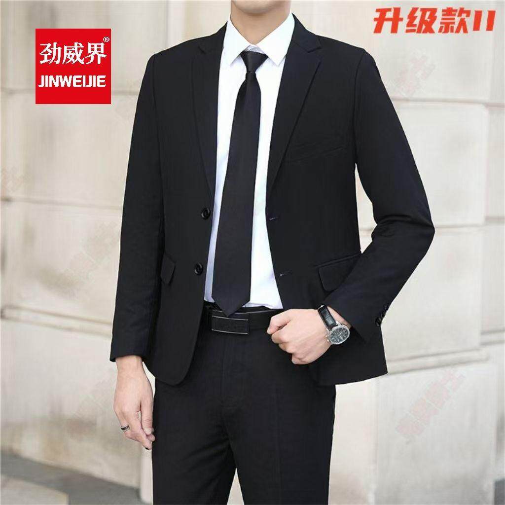 劲威界新款男士两扣西服套装1套建议拍大一码职业装黑色正装四季