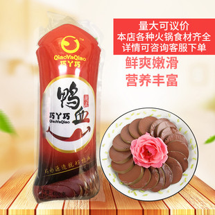 巧丫巧新鲜嫩鸭血袋装400g*20盒火锅麻辣烫毛血旺粉丝汤配菜食材