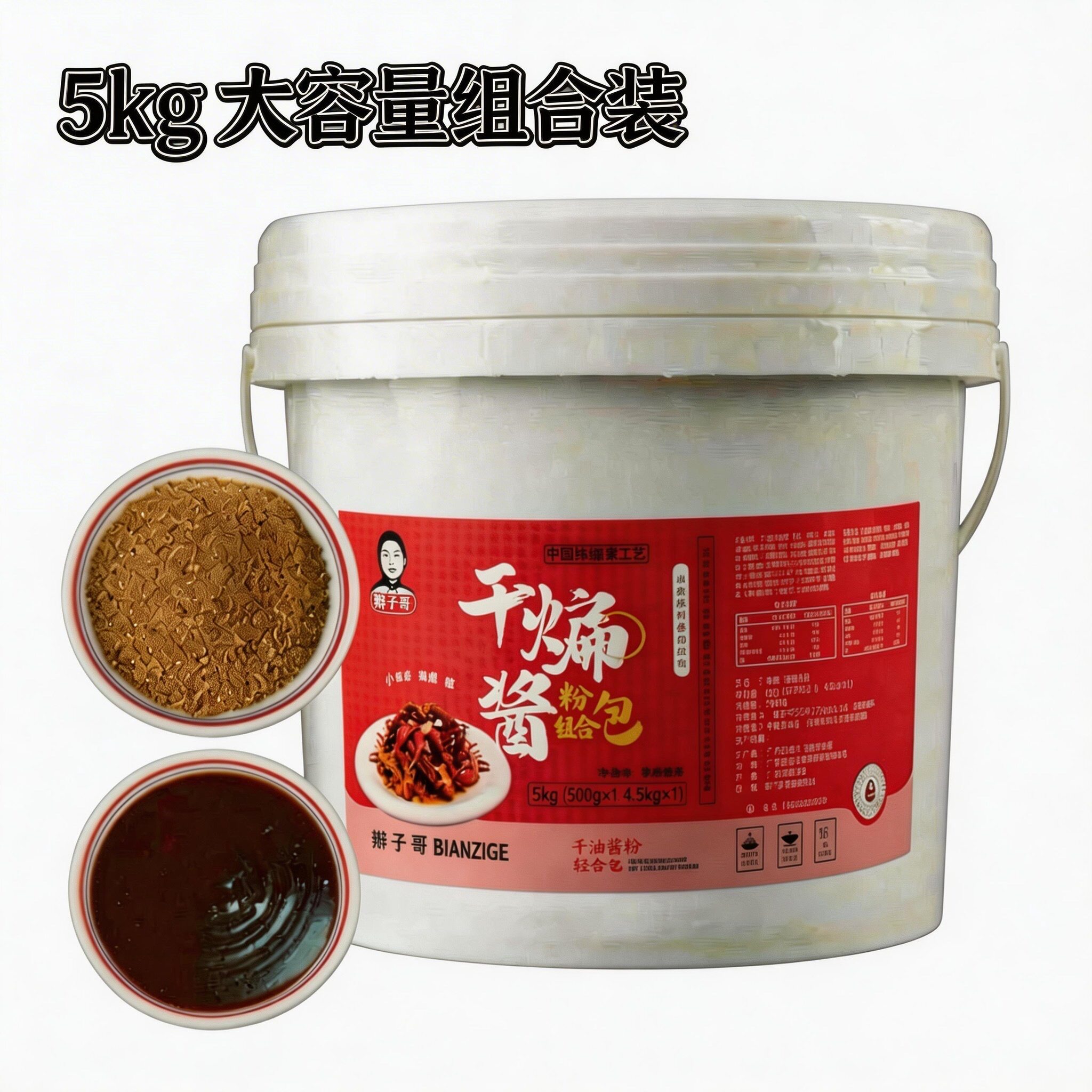 辫子哥干煸酱5kg湘菜食材干煸虾干煸蟹干煸河虾海鲜卤料夜宵特色图片