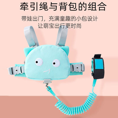 9i9儿童防走失牵引绳背包婴儿宝宝防丢失带绳溜娃A56薄荷绿2m