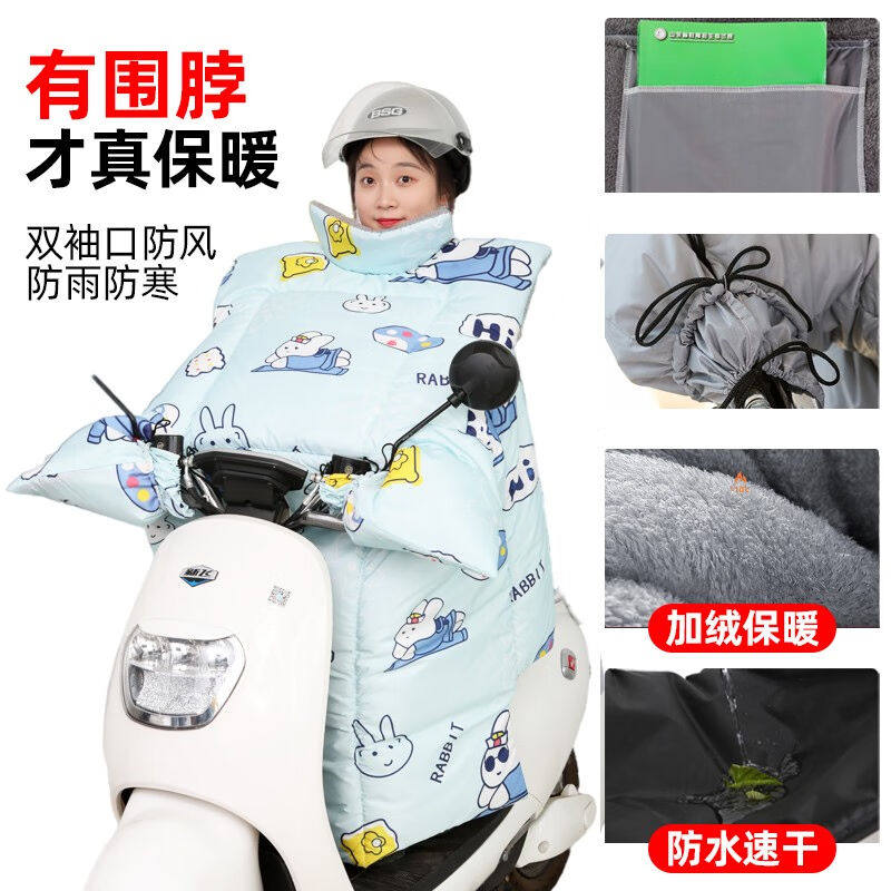 迪普尔电动车挡风被秋冬季电瓶车双面防水防寒罩加大加绒加厚防雨怎么看?