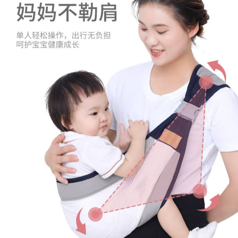 萌兔王子背带婴儿横前抱式萌兔王子宝宝腰凳大童外出单肩轻便巾抱