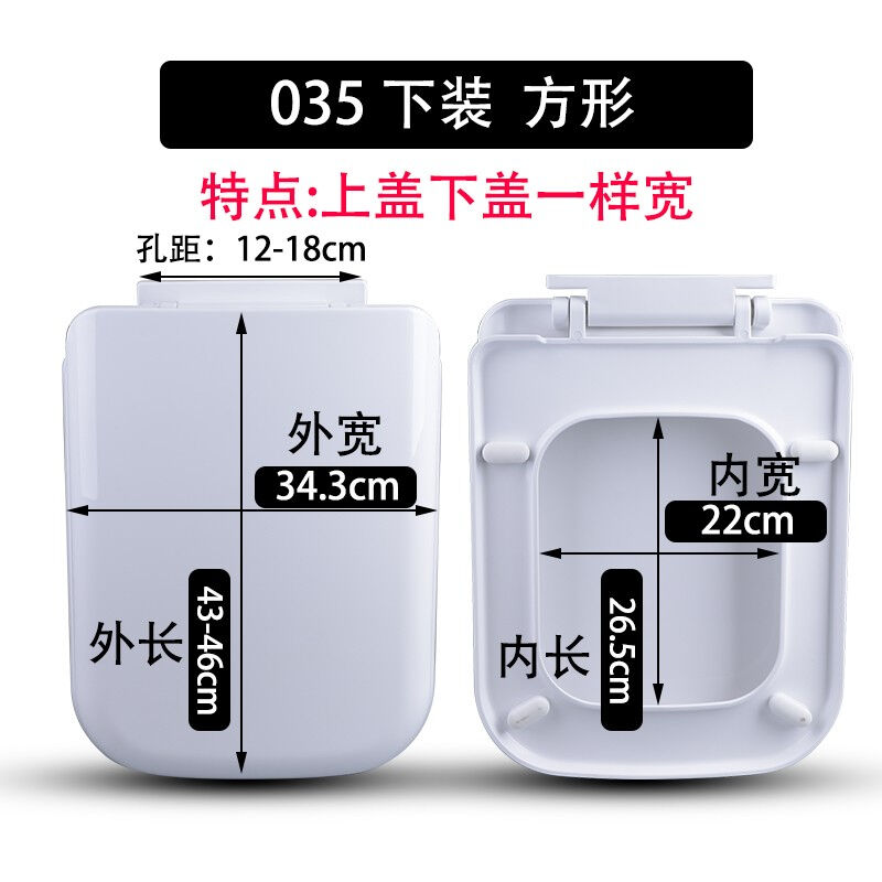 乐蒲(LEP)方形马桶盖通用加厚座便盖家用上装缓降抽水马桶圈坐