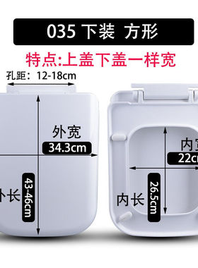 乐蒲（LEP）方形马桶盖通用加厚座便盖家用上装缓降抽水马桶圈坐