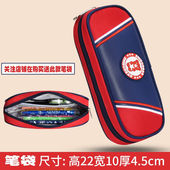 智多宝 书包小学生男童男孩减负轻便儿童超轻防水双 zhiduobao