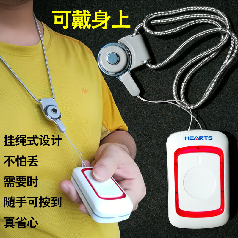 老人呼叫器无线家用人按铃遥控门铃远程呼救呼救器电铃呼唤报警平