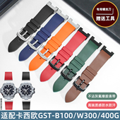 适配卡西欧GST B100 W300 氟橡胶手表带男款 400G系列改装 凹口表链