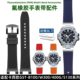 适配卡西欧GST S130系列氟橡胶手表带代替原手链 400G B100 W300