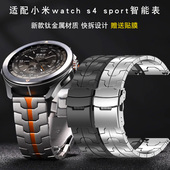 适配小米watch 金属精钢手表带22mm 2运动版 sport钢带Color