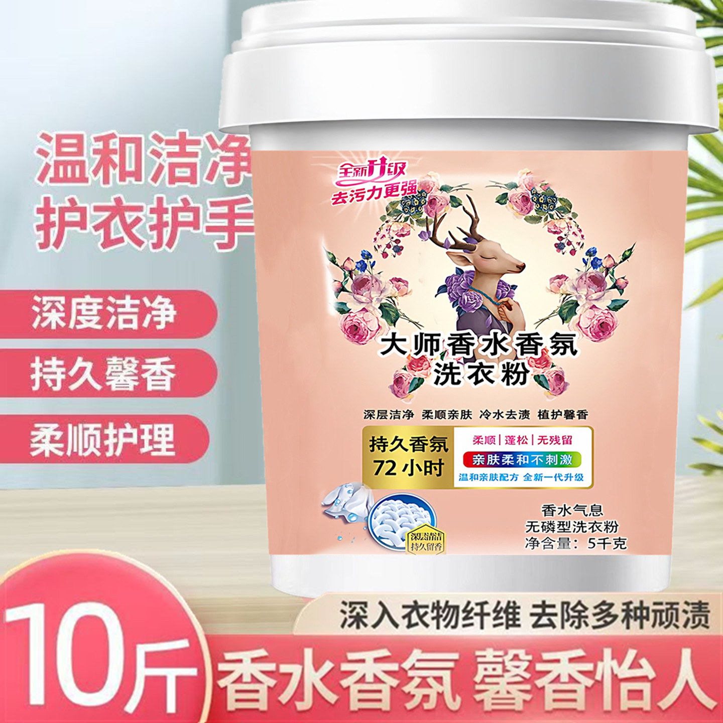 20斤大桶装洗衣粉10公斤KG大包装家用大袋散装酒店宾馆强力去油