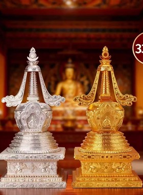 铜合金舍利塔金色银色佛塔