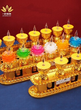 藏式插电供奉电子酥油灯莲花灯灯座三星可插u盘七星灯家用摆件