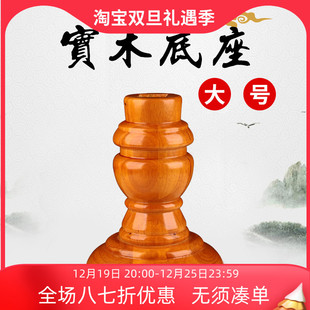 藏式特大号手摇转筒底座实木禅杖底座法鼓底座财神幡座禅杖供奉