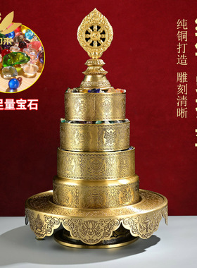 曼扎盘佛具用品纯铜曼达盘供奉修盘曼茶罗家用曼扎佛家用品曼茶罗