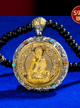 S925银释迦牟尼财神吊坠藏式佛牌精品祥云佛珠挂件纯银圆吊坠项链