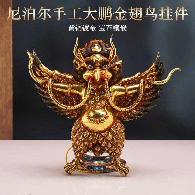 藏传民族用品铜镀金大鹏金翅鸟佛像密宗小供护佛像彩绘高门挂壁挂