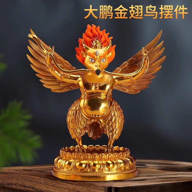 藏传民族用品黄铜大鹏金翅鸟佛像