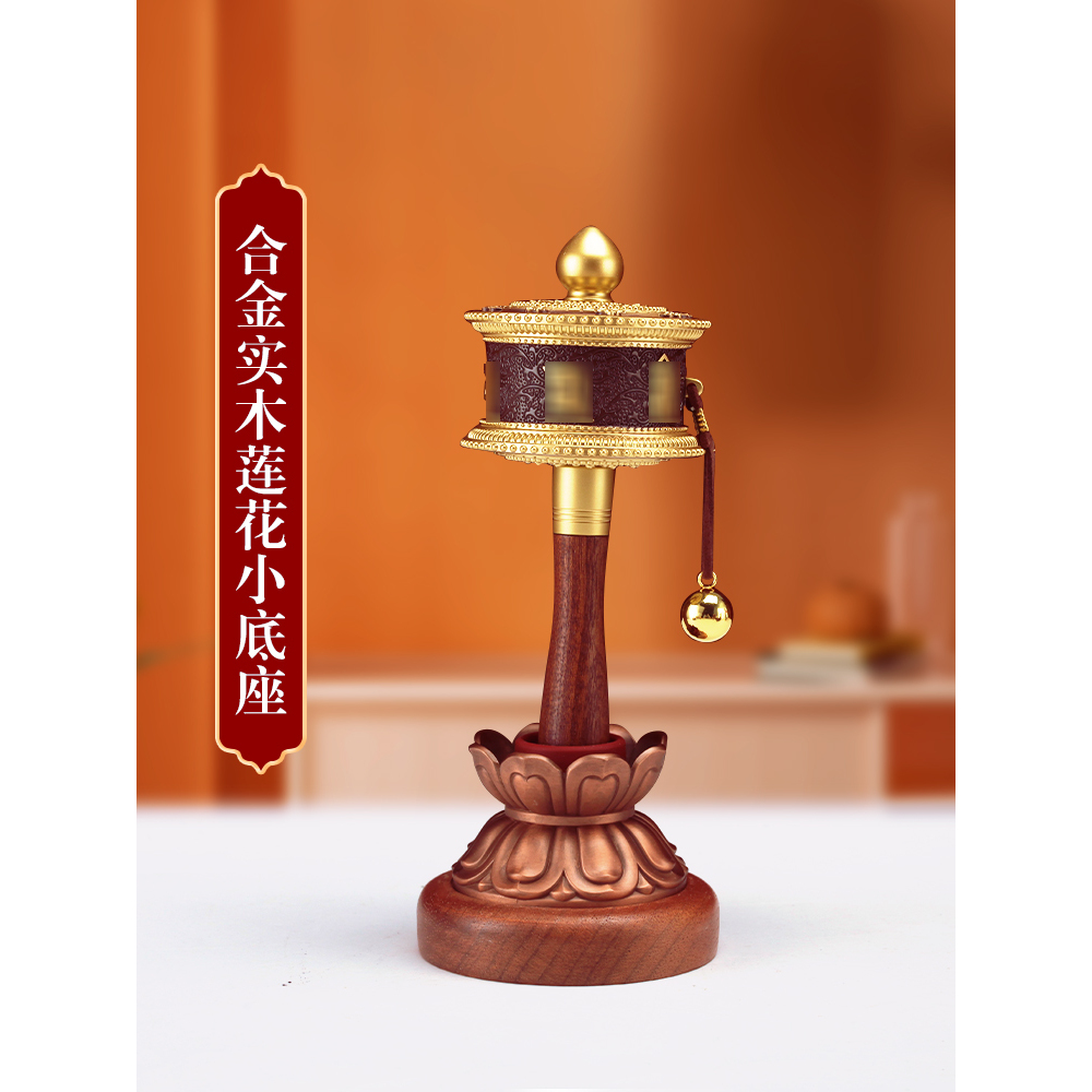 莲花实木电镀迷你底座民族风