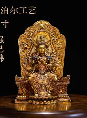 藏传七寸强巴佛佛像精品纯铜鎏金坐像密宗弥勒佛带金刚座仿古佛像