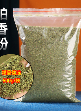西藏香天然柏树叶细磨熏香粉柏香粉烟供粉供佛粉家用批量发500克