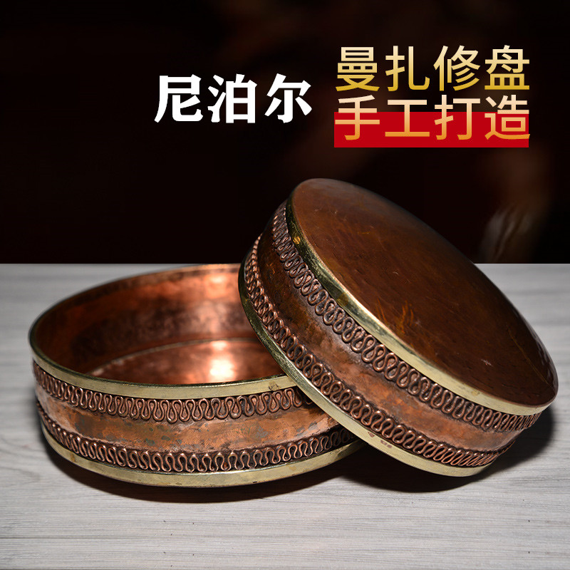 藏传曼扎盘修盘尼泊尔紫铜手修曼扎盘修供曼茶罗家用供奉摆件
