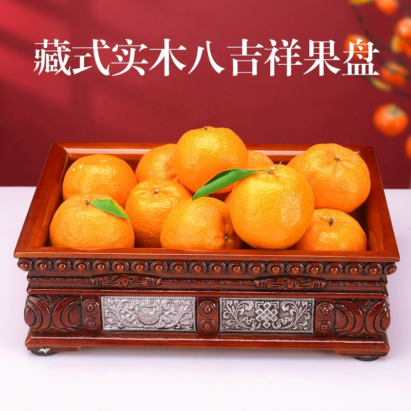 藏式果盘盒实八宝吉祥天珠