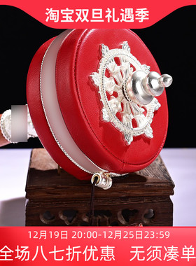 藏式手摇转动家居书房纯铜藏式家用红皮  绿皮摆件客厅送饰品礼物