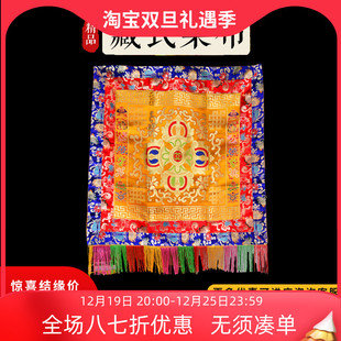 藏式桌布密宗装饰手工缝制供桌布刺绣加厚布藏族家用正方型包邮