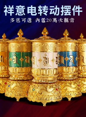 家用桌面浮雕摆件铜合金